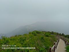 -阳台山自然风景区