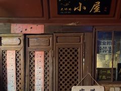 -大冰的小屋