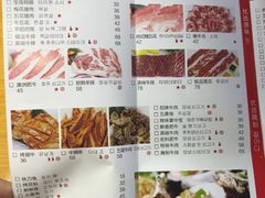 -意成料理