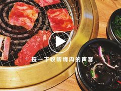 -九田家黑牛烤肉料理(太阳城店)