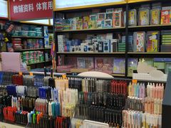 -晨光文具(天客隆大厦大商超市店)