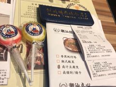 -陈鹏鹏潮汕菜(欢乐海岸 海边景观店)