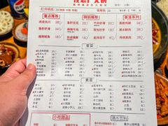 -仪表厂火锅(总店)