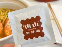 -子霖南山鲜虾面(南山总店)
