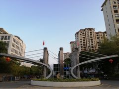 -三亚航空旅游职业学院