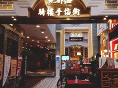 -点都德(北京路贰店)