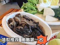 -阳坊大都涮羊肉(阳坊总店)