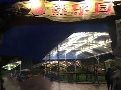 -济南方特东方神画