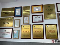 -非遗近水楼糕团(景德路店)
