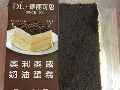 -胖东来生活广场(健康路店)
