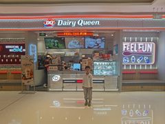 -DQ·蛋糕·冰淇淋(合生汇店)