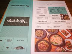 菜单-唔止卤嘢·潮州府城菜(鹭江店)