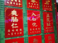 -大吉利·潮汕牛肉火锅(河西店)