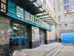 -美联众合动物医院·24h转诊中心