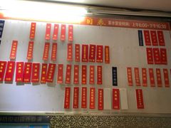 -莹珠阁·私房菜