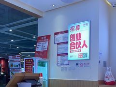 -醉面(西铁营万达店)