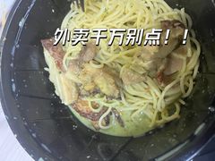 鸡肉松仁菠菜汁意面-西堤牛排(龙德广场店)