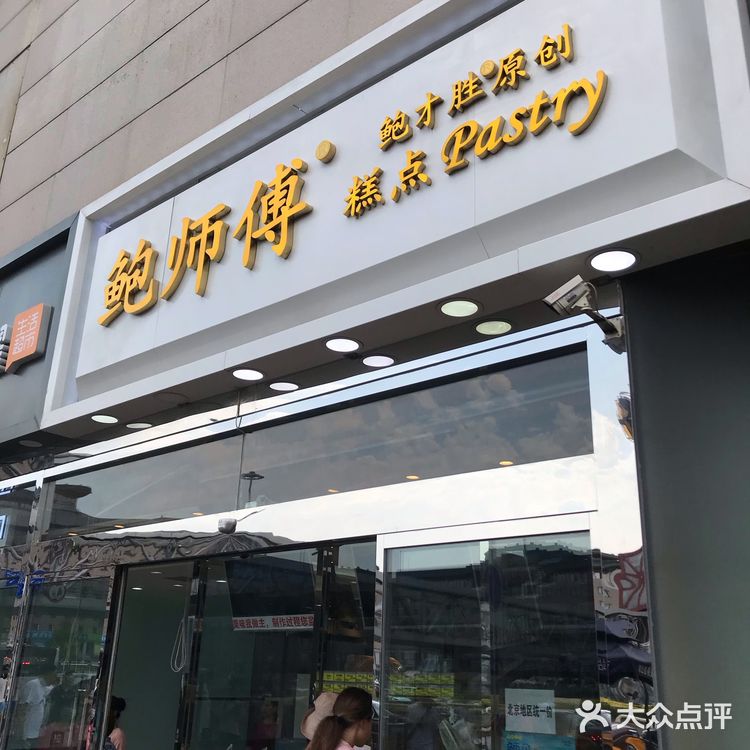 来北京旅游必吃的三家网红美食店攻略