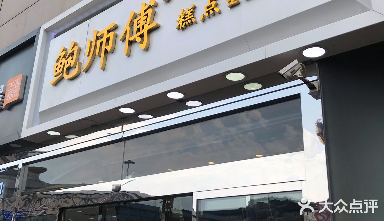 来北京旅游必吃的三家网红美食店攻略
