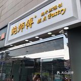 来北京旅游必吃的三家网红美食店攻略