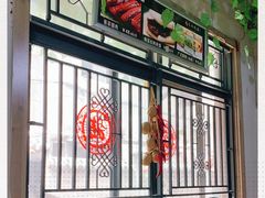 -阿清煲仔店(纺织城店)