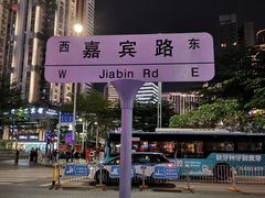 -金光华广场