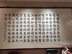 -悦盐·自贡盐帮菜(增光路店)