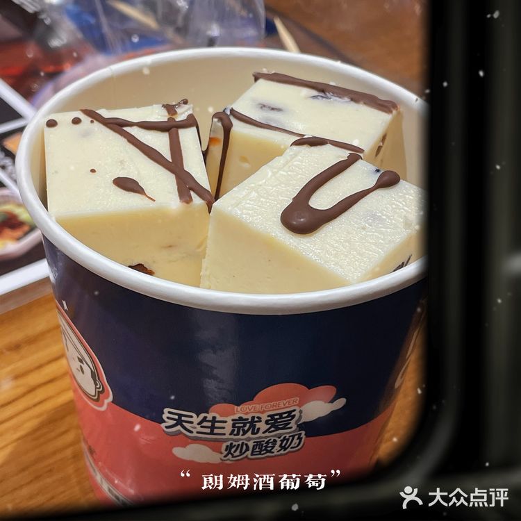 广州|❄️天寒地冻吃炒酸奶真的太爽了❕