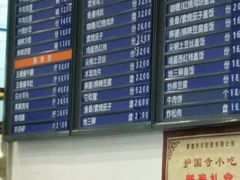 -护国寺小吃(新街口店)