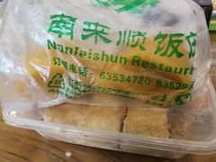 -南来顺饭庄·清真(南菜园店)