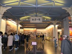 -中国铁道博物馆(正阳门馆)