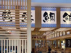 -万岁寿司(万国店)