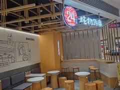 -炖物24章·顺时轻养茶(杭州大厦店)