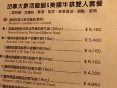 菜单-雅室牛排(仁爱圆环店)