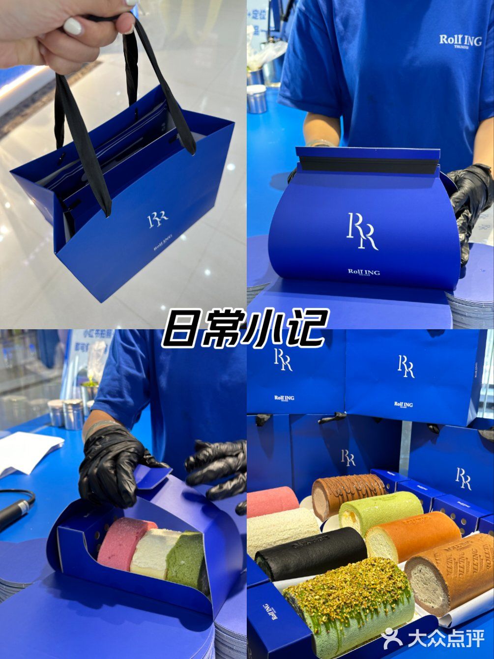 这家瑞士卷真的拿捏我啦