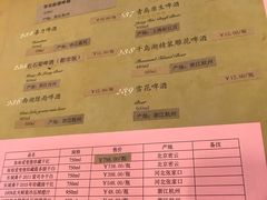 菜单-楼外楼(西湖景区孤山路店)