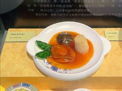 -杭州杭帮菜博物馆