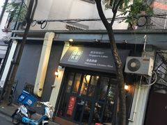 -绿柠食堂(北外滩店)