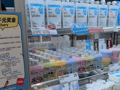 -白色日记·手作酸奶(麦凯乐店)