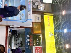 门面-宜宾燃面非遗传承店