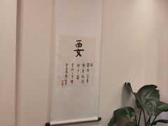 -五观堂素食(新华路店)