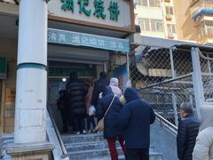 -满记烧饼(牛街东里小区一区店)