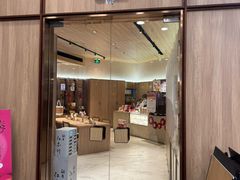 -银座仁志川·生吐司专门店(香港广场店)