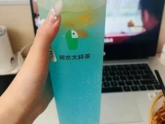 -阿水大杯茶(泉城路店)