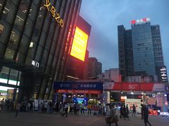 -义乌之心城市生活广场(新马路店)