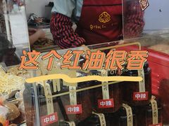 -姚记.周礼伤心凉粉(时代广场店)