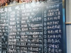 -李久其家民间餐厅(梅溪湖店)
