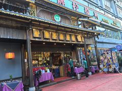 -甘家界牌柠檬鸭(青山店)