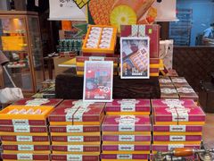 -黄远堂凤梨酥·伴手礼(中山路六店)