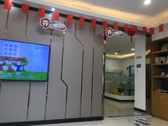 -中泽口腔(台江店)